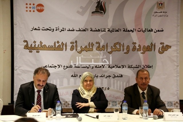 إطلاق الشبكة الإعلامية الحساسة والآمنة للنوع الاجتماعي